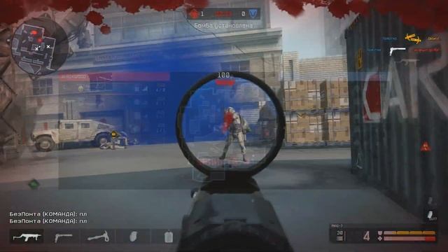 Painkiller смотреть онлайн