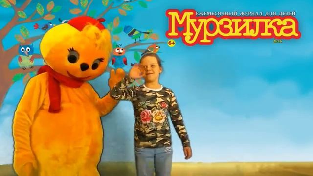 Multimir Murz 02 06 77