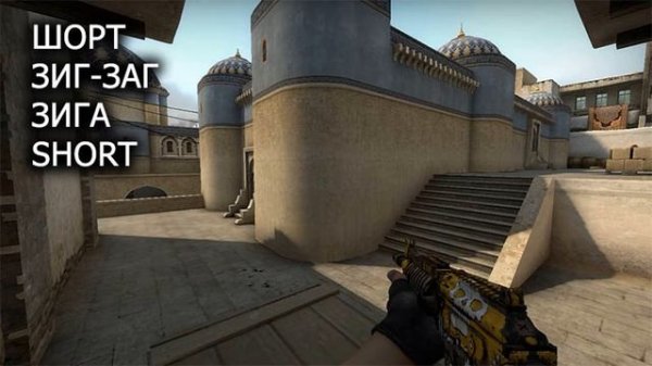 Позиции карты de dust 2