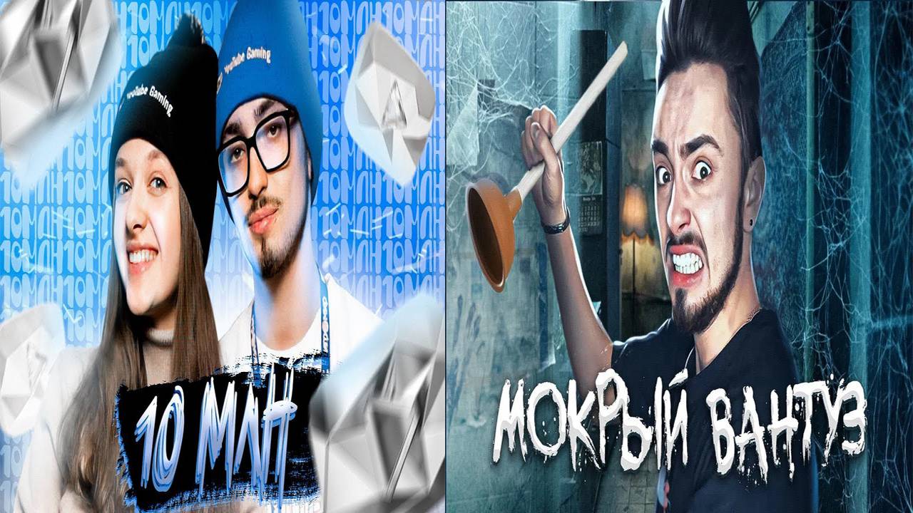 МОИ РЕАКЦИИ НА КЛИПЫ ЮТУБЕРА ПО МАЙНКРАФТУ (Эдисон) смотреть онлайн