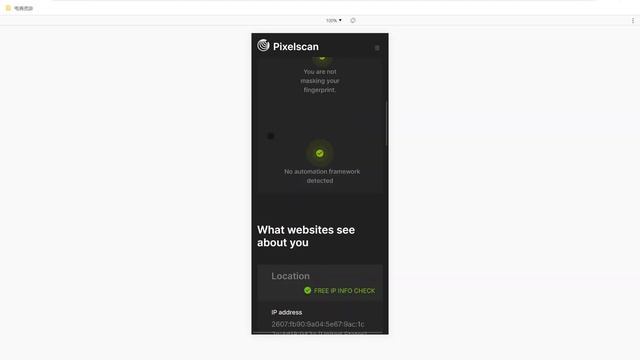 Best Antidetect Browser: AdsPower浏览器指纹伪装效果测试 - 针对Android系统 смотреть онлайн