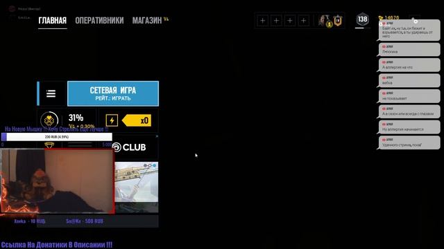 Tom Clancy's Rainbow Six Siege - Стрим: Любимое Доброе !!! ))) смотреть онлайн