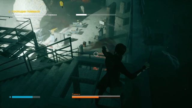 Враг внутри #24 [Прохождение Control] смотреть онлайн