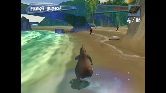 Мадагаскар 5 часть смотреть онлайн