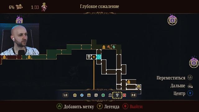ПО ЗАМЫСЛУ ЧУДА ► Blasphemous 2 ► №2 смотреть онлайн