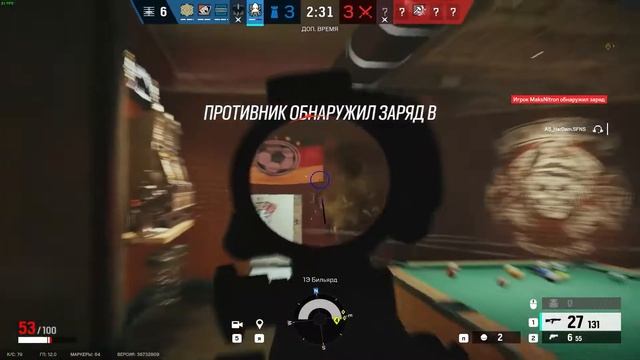 Моменты из радуги | Rainbow Six Siege | Часть 1 смотреть онлайн
