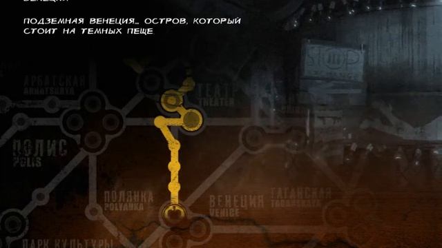 Metro Last Light небольшой отрывок смотреть онлайн