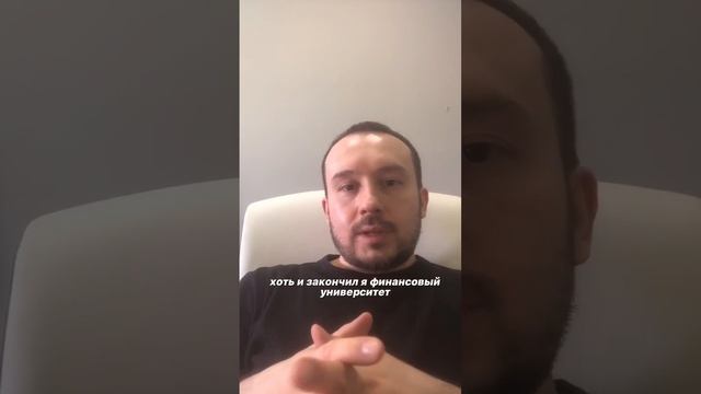 Отзыв ученика о наставнике Рустам Садиков - бизнес-клуб Терра смотреть онлайн