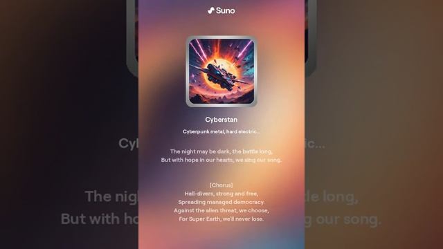 Cyberstan смотреть онлайн