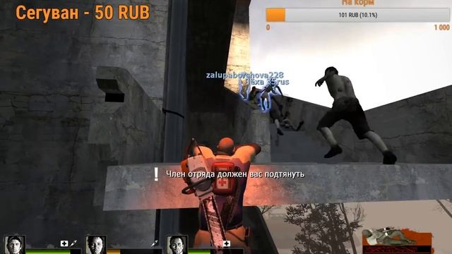 left 4 dead 2 Финальное Прохождение смотреть онлайн