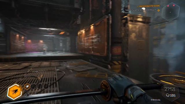 Ghostrunner #4—Жизнеобеспечение