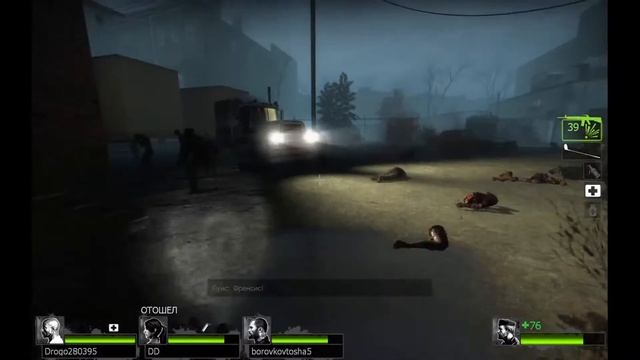 стрим Left 4 Dead 2-нет милосердию и роковой полёт смотреть онлайн