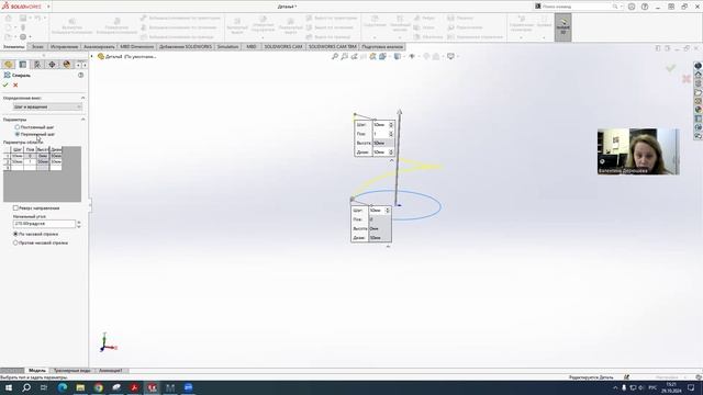 SolidWorks. Пружина параметрическая. Пружина с разным шагом. смотреть онлайн