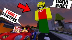 КАК ПРИЗВАТЬ ГИГАНТА СТРАННЫЙ ПАПА в МАЙНКРАФТ ! ДЕВУШКА НУБ ВИДЕО ТРОЛЛИНГ MINECRAFT Евгенбро