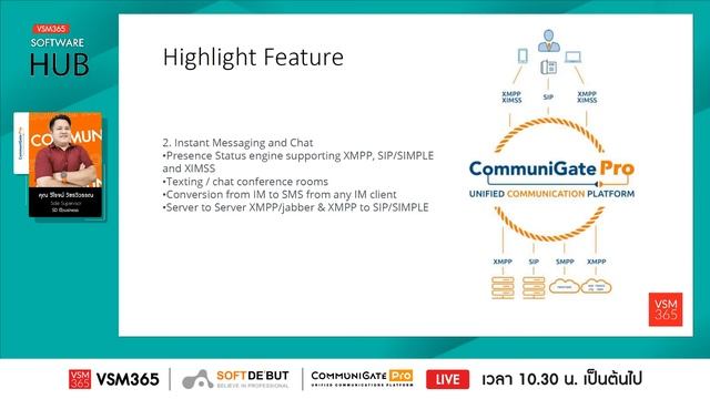 🔴[ #LIVE ] " 5 ฟังก์ชัน Communigate Pro ระบบเมลที่ปลอดภัยองค์กรระดับใหญ่ทั่วโลกเลือกใช้ " смотреть онлайн