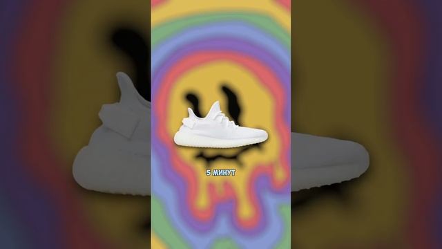 Пусть выбирает на нашем сайте. YEEZYMAFIA.ONLINE #sneakers #yeezy #topquality смотреть онлайн