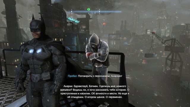 BATMAN: ARKHAM ORIGINS ► ГЕРОЙ ИЛИ ЗЛОДЕЙ ► #4 смотреть онлайн
