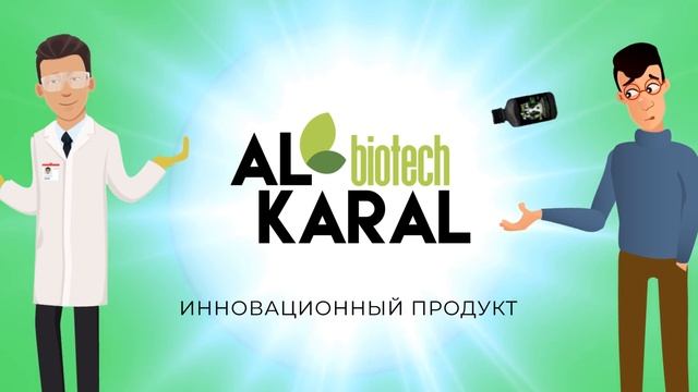 AL KARAL для домашних питомцев (кошек и собак) смотреть онлайн