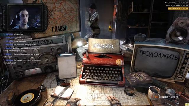 Стрим Metro Redux в ожидании Metro Exodus! Проходим все метрохи на супер атмосферном стриме;) смотреть онлайн