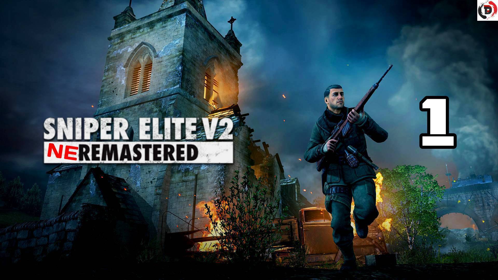 Прохождение Sniper Elite V2 #1 Улицы Шенеберга / Завод в Миттельверке смотреть онлайн