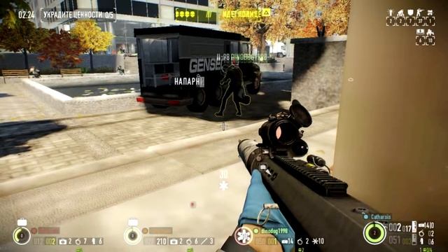 Транспорт: Парк [ONE DOWN] PAYDAY 2 смотреть онлайн