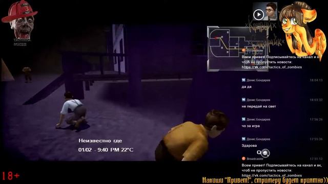 Fahrenheit Indigo Prophecy Remastered #3 (Кривой Санстрайк) смотреть онлайн
