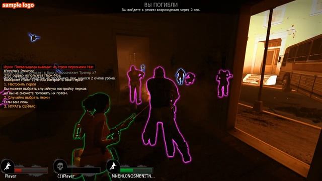 Играем в left4dead2 :) смотреть онлайн