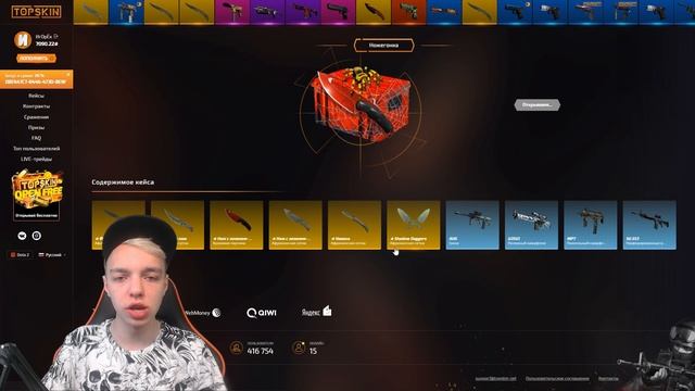 НАШЁЛ БАГ на НОЖ в CS:GO! МОЯ РЕАКЦИЯ // ВЫПАЛО 10 НОЖЕЙ ( ОТКРЫТИЕ КЕЙСОВ В КСГО ) смотреть онлайн