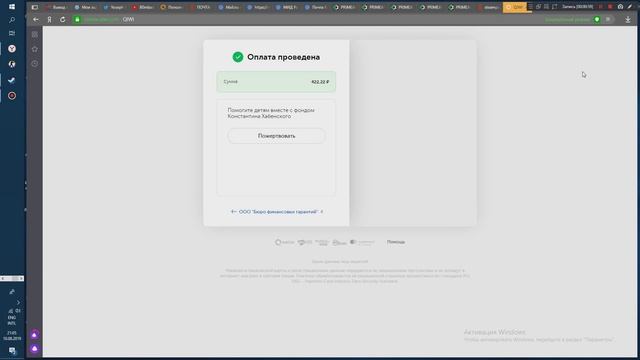 ПРОВЕРКА САЙТА STEAMPAY смотреть онлайн