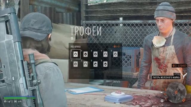 Days Gone или как Дикон решал проблему... №22 (Жизнь после) смотреть онлайн