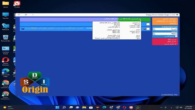 ازاى يكون عندك اقوى برنامج تعريفات لكل انواع الويندوز متوافق مع كل الاجهزة смотреть онлайн