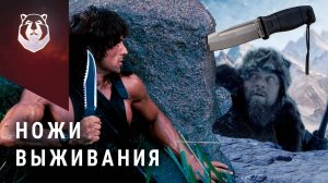 РЕАЛЬНАЯ история ножей ВЫЖИВАНИЯ. Вся ПРАВДА о них!