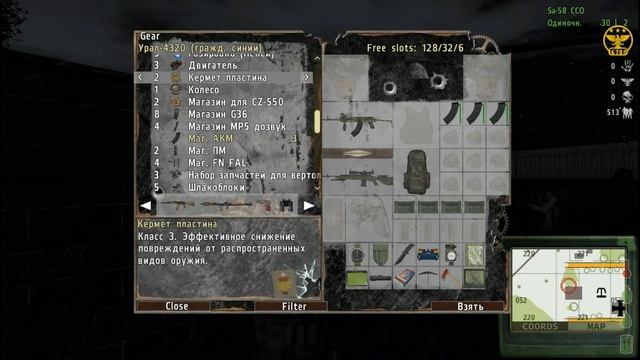 DayZ Origins (День шестой) (ARMA 2) смотреть онлайн