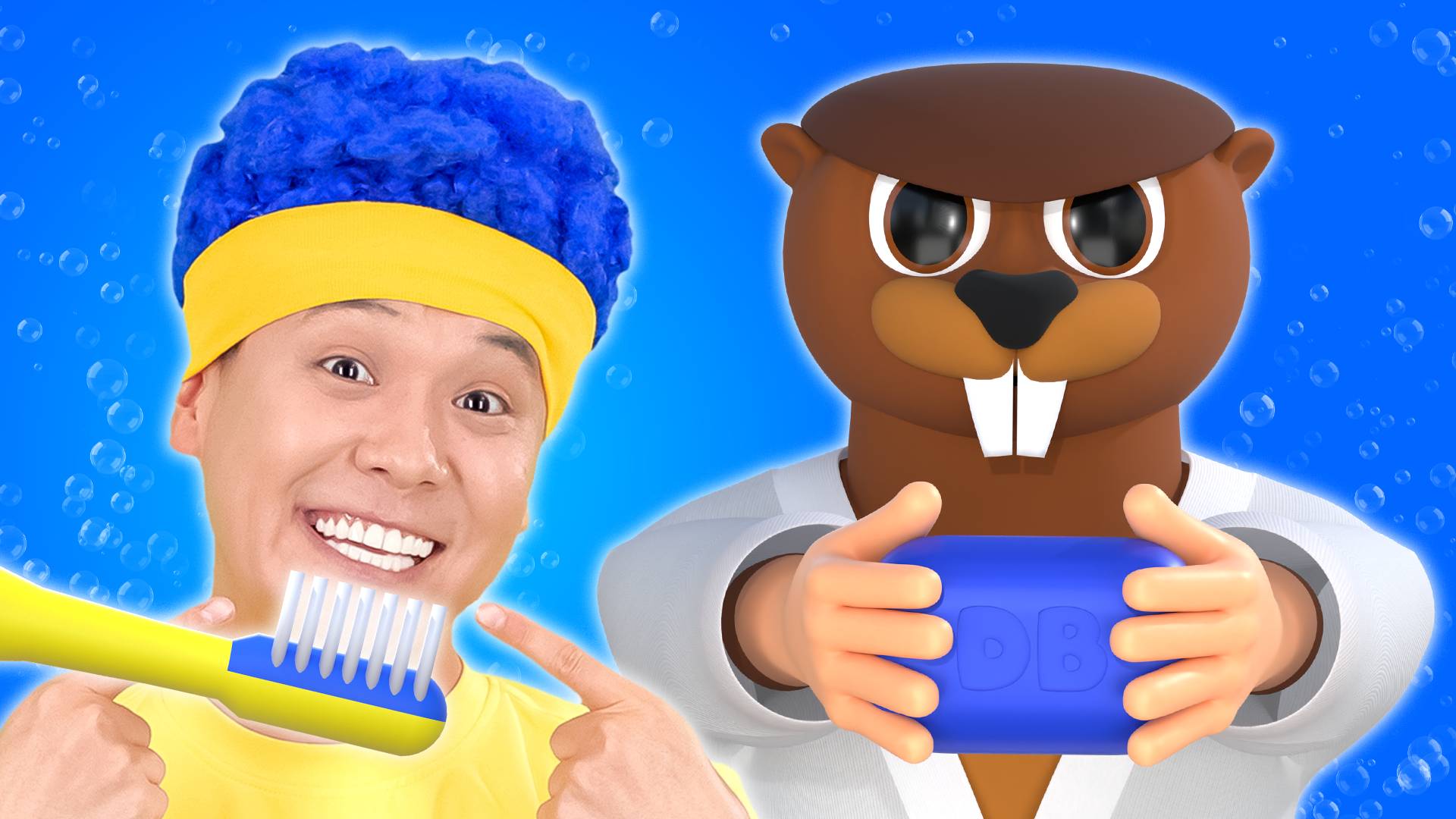 Готовимся ко сну! | D Billions Детские Песни смотреть онлайн