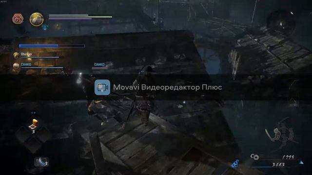 NIOH 2, ЧАСТЬ 1,  КООПЕРАТИВНОЕ ПРОХОЖДЕНИЕ