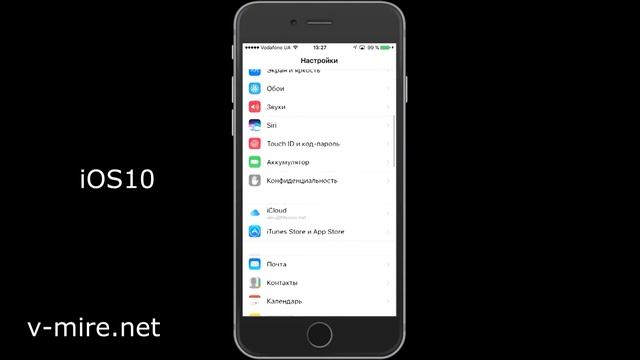 Сравниваем iOS 9 и iOS 10. смотреть онлайн
