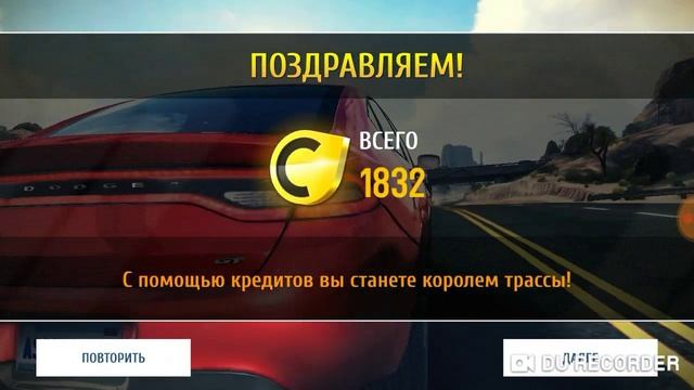 Я играю в асфальт 8 я снимаю в манине смотреть онлайн