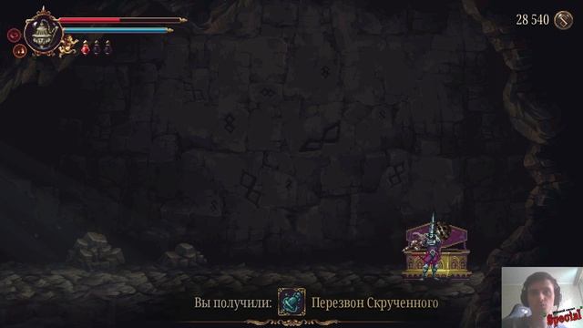 Blasphemous 2 {Прохождение} №15 смотреть онлайн