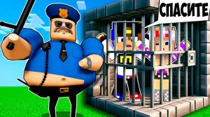 КАК ПРОЙТИ ПОБЕГ из ТЮРЬМЫ от БАРРИ в МАЙНКРАФТ ! НУБ ВИДЕО ТРОЛЛИНГ MINECRAFT как РОБЛОКС Евгенбро