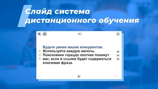 Интернет курс обучения «Религиоведение и теология» смотреть онлайн