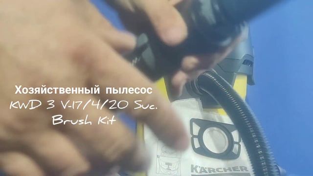 Хозяйственный пылесос KWD 3 V-17/4/20 Suc.