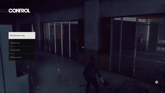 CONTROL ➤ Прохождение #1 ➤ БЮРО КОНТРОЛЯ