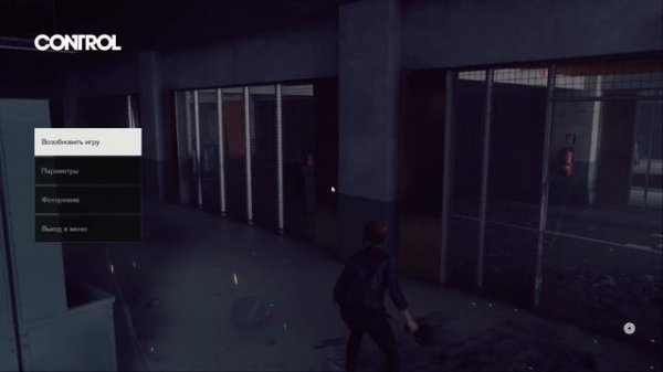 CONTROL ➤ Прохождение #1 ➤ БЮРО КОНТРОЛЯ