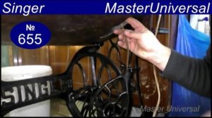 Как подогнать ремень по размеру и установить на ножную швейную машину Singer. Видео № 655.
