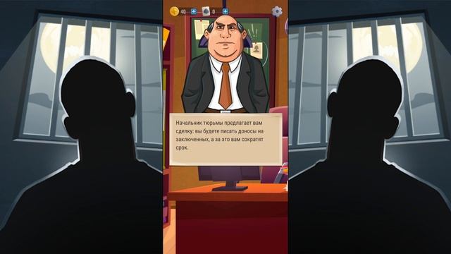 HOOSEGOW ► ПРОХОЖДЕНИЕ КАРЬЕРЫ С САМОЙ НЕОЖИДАННОЙ КОНЦОВКОЙ (Ч.1)