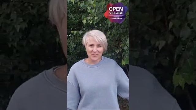 Отзыв о Выставке загородных домов Open Village смотреть онлайн