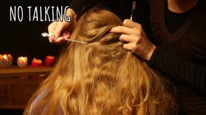 Расслабляющий сеанс АСМР без комментариев