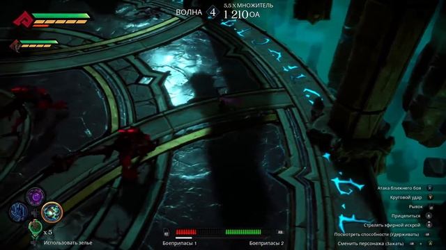 Darksiders Genesis - Глава 13 смотреть онлайн