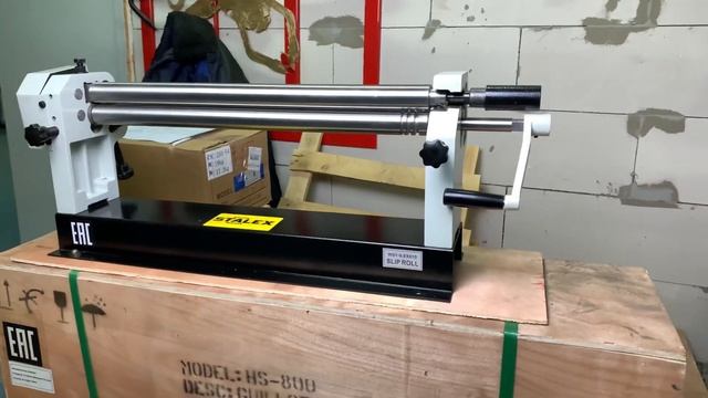 Вальцы Stalex W01 - 0,8 x610 смотреть онлайн