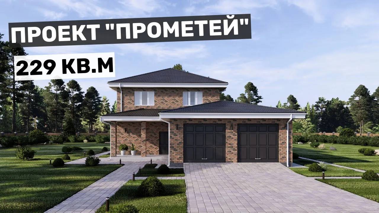 Большой дом для узкого участка смотреть онлайн